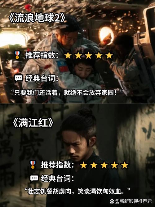 聊城电影院观影指南 | 聊城最新电影排期 | 聊城情侣约会推荐