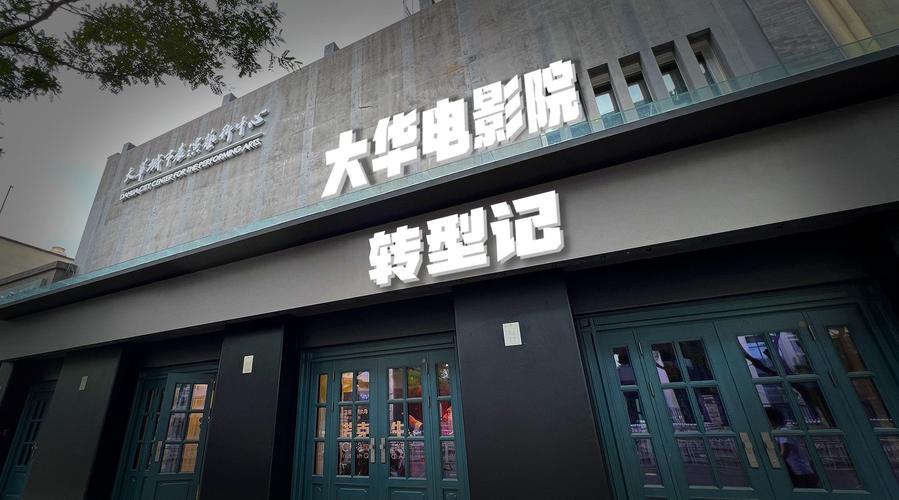 午夜影院试演看30秒，限时体验，免费短剧抢先看