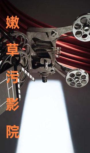 yy4410高清影院手机版 - 免费追剧神器，高清流畅观影体验，最新热门影视资源在线看