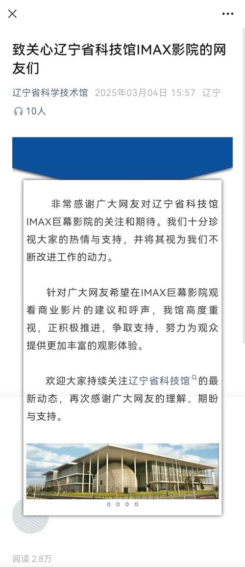 18禁在线网站动漫的相关介绍