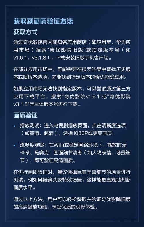 私人电影院加盟创业指南：低成本开影院的长尾关键词与盈利模式解析