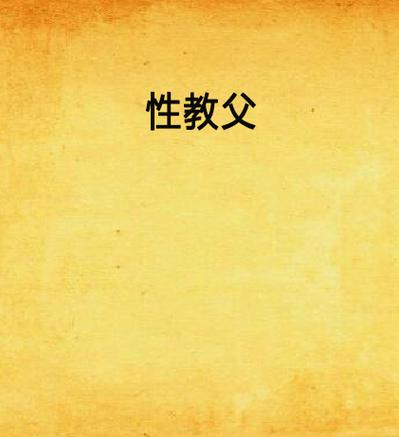 www.熟妇av的相关介绍