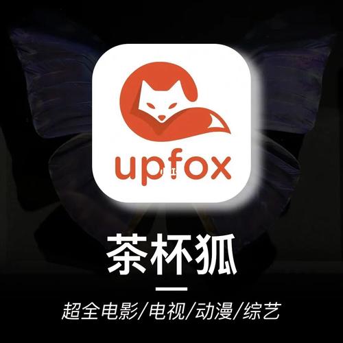 茶杯狐影院在线观看:免费追剧神器,最新热播电影电视剧全集资源