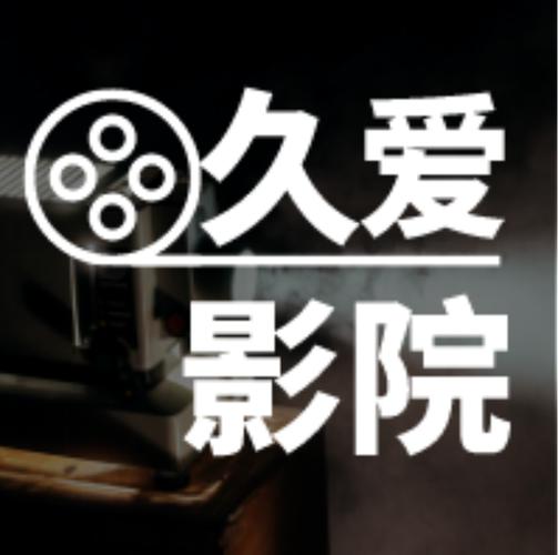 午夜片神马影院福利在线观看 | 免费高清资源、最新影片推荐、无广告畅享体验