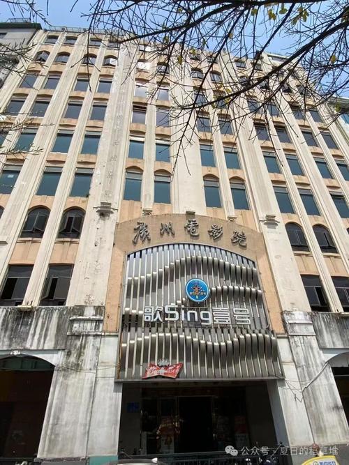 《西虹市首富》在线观看天天影院：沈腾爆笑喜剧电影免费看（2024高清完整版｜开心麻花经典｜王多鱼逆袭神作）