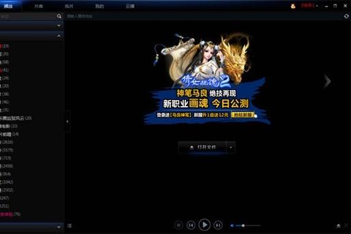 五福影院在线观看 - 最新电影免费追剧平台 高清无广告观影体验