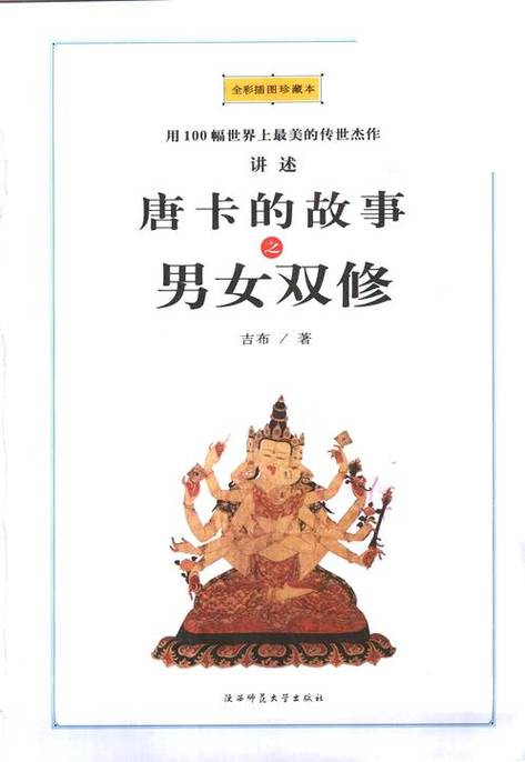 国产精品色系av的相关介绍