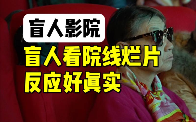 浮力影院限制最新解除方法，2025免费观影渠道与安全规避指南