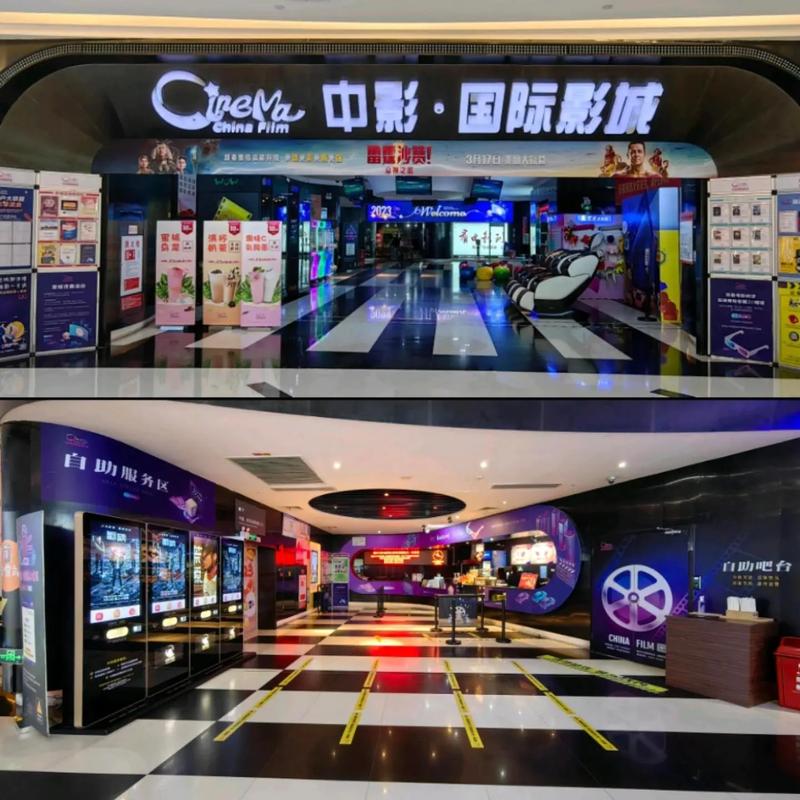 加盟影院创业避坑指南：县域影院投资回报与品牌加盟条件全解析
