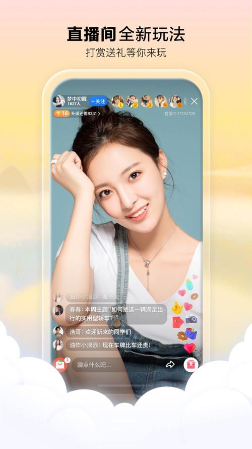 奇奇影院的相关介绍