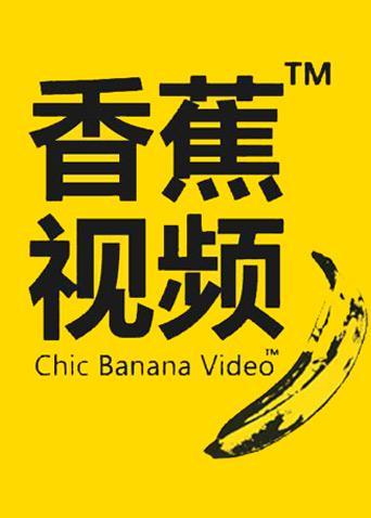 射手影院在线观看 - 最新电影免费高清资源、射手影院影视大全、射手影院追剧神器推荐