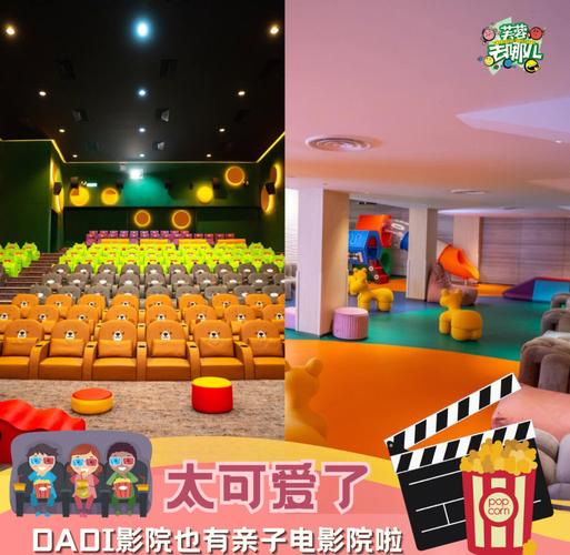 6090青苹果影院手机版在线观看 - 高清免费追剧 长尾关键词 手机版影视网站入口
