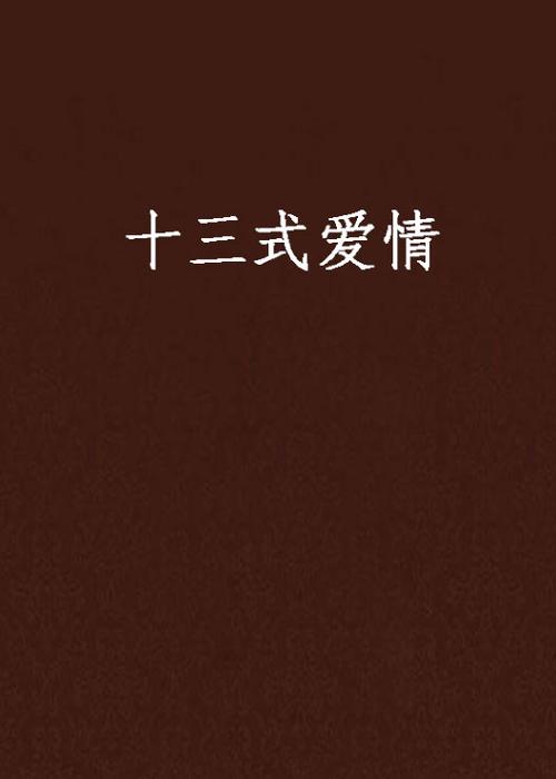 久久久精品l的相关介绍