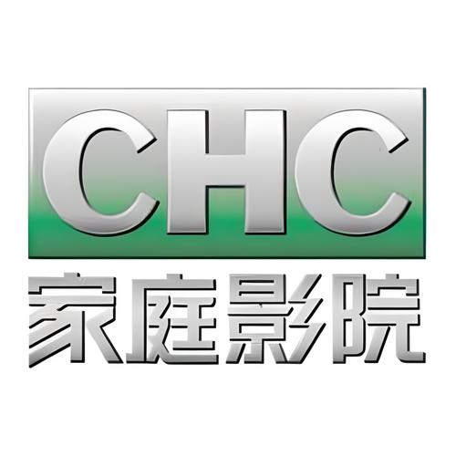 CHC家庭影院2025最新节目单：经典港片与好莱坞大片全天轮播，宅家追剧必备观影指南