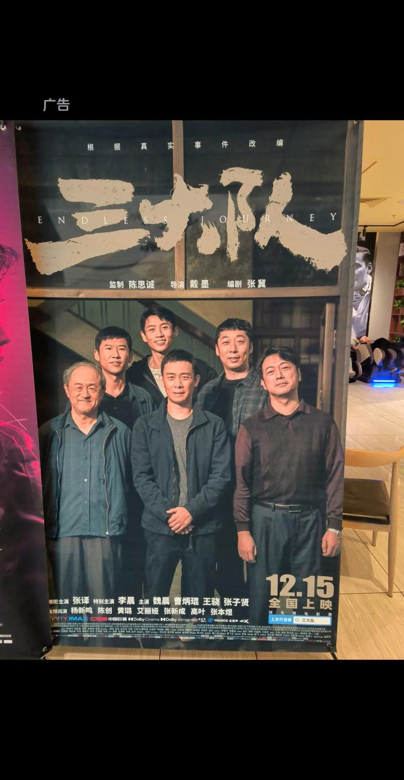 免费影院在线观看 - 免费高清电影电视剧资源 - 免费追剧神器