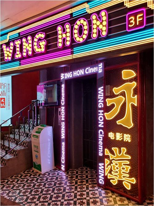 午夜性莉莉影院正在播放的深夜福利片单 | 成人私密影院推荐 | 午夜档热播内容精选
