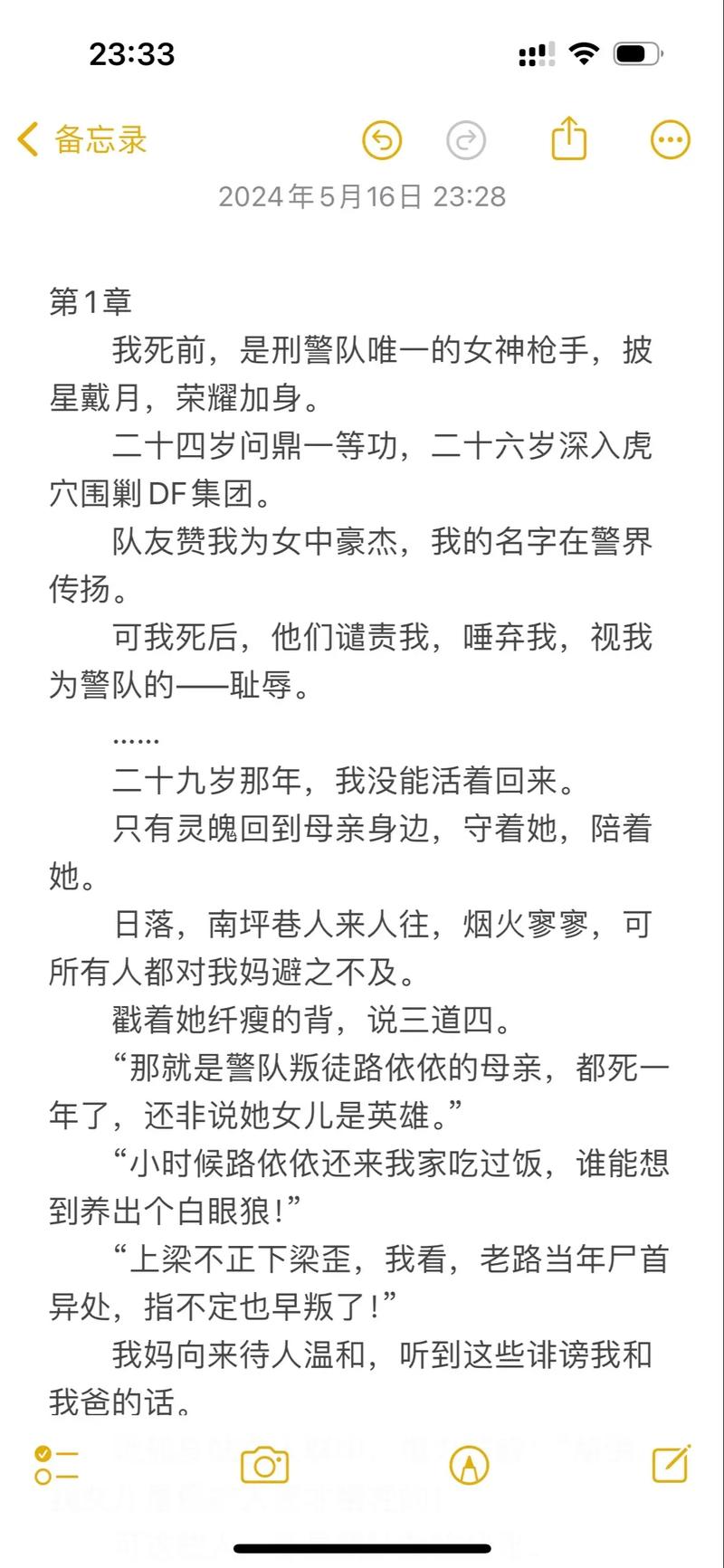 湿妹影院的相关介绍