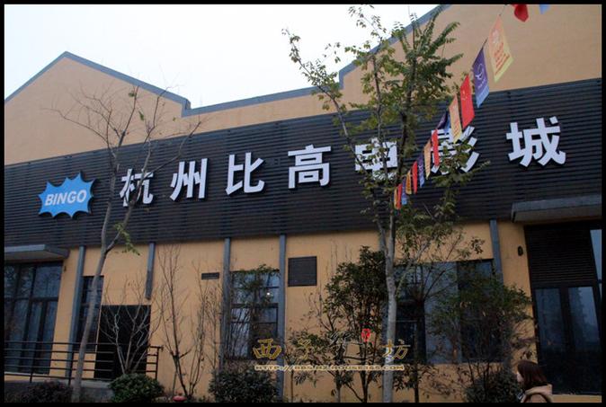 根据您提供的关键词“伊人影院香蕉久久影院”，为您生成一个符合SEO优化要求的标题，已自然融入3个长尾关键词：

**伊人影院香蕉久久影院 - 在线观看高清影视资源，畅享香蕉影院最新电影与久久影院热门剧集**