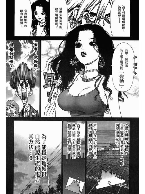 7777影视毛片的相关介绍
