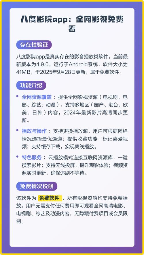四虎影院最新网址入口｜4hu影视资源在线观看｜高清无删减大片推荐