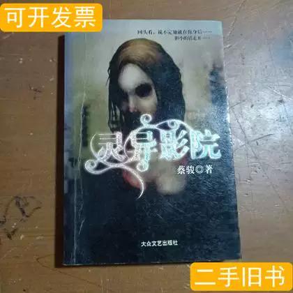 准点影院-最新电影在线观看，热门影视剧高清免费播放，准点更新追剧必备