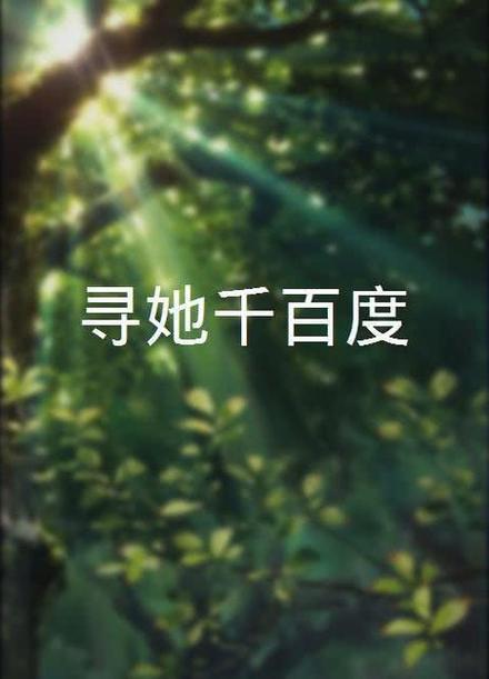满嘴射影院的相关介绍