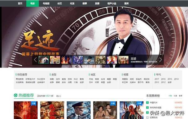 亚洲欧美在线人妻精选：高清无删减资源与热门剧集推荐