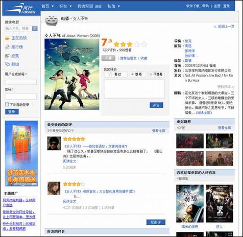 益阳电影院的相关介绍