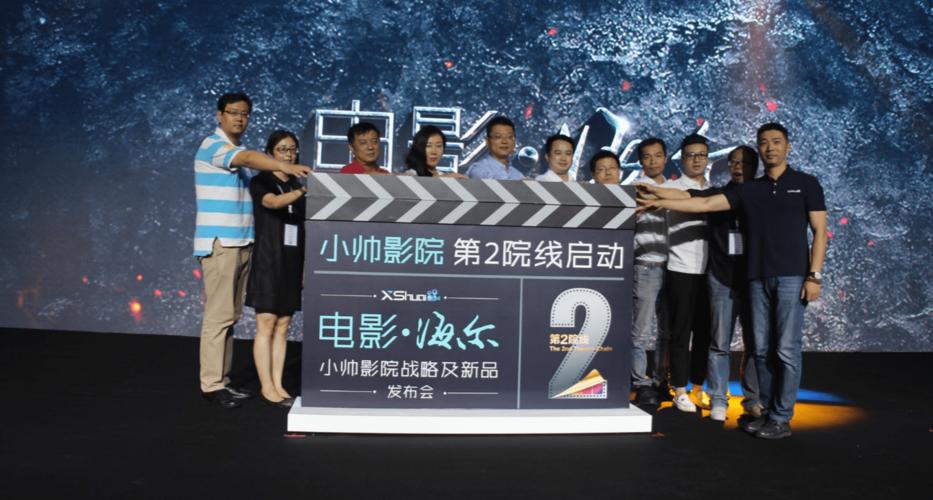 啦啦啦高清在线影院的相关介绍
