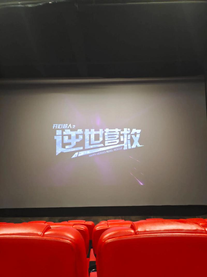 yy111111光棍手机影院 - 2025最新免费追剧神器，高清无广告在线观看，宅男必备深夜影视资源库
