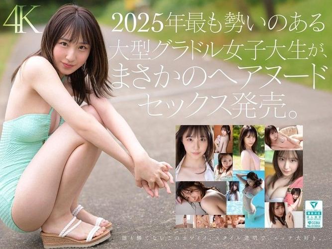 猛男狂操美女的相关介绍