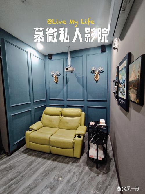 开私人影院前必读：投资预算、设备清单与盈利模式全解析