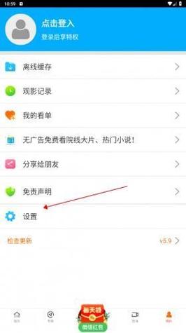 八一影院免费下载｜高清无删减正版资源｜最新电影电视剧在线观看