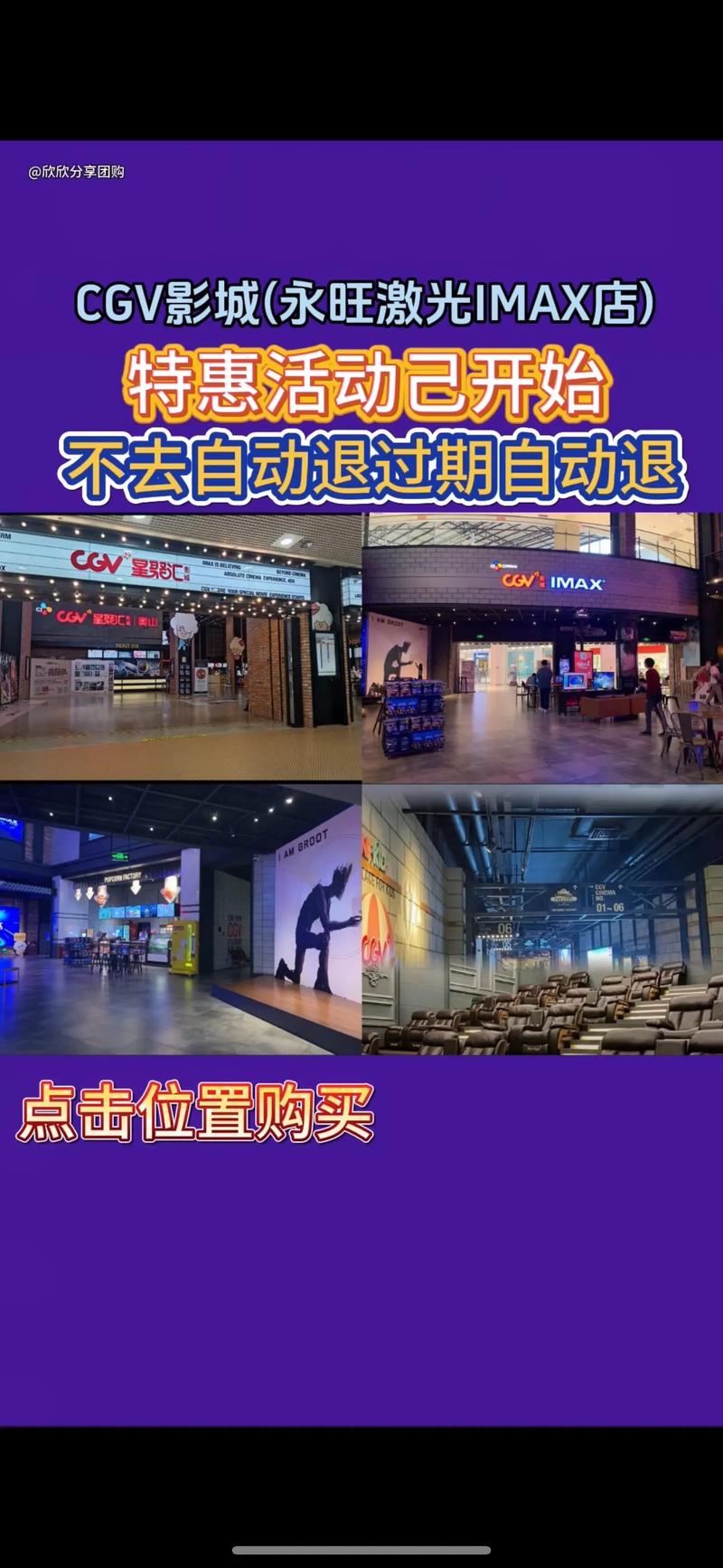 小新影院在线观看 - 最新电影电视剧免费追剧平台，高清无广告观影体验
