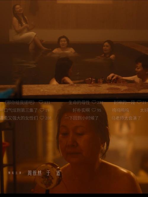 意大利伦理片的相关介绍
