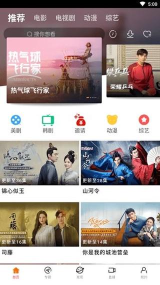 策驰电视免费观看影院：海量高清影视资源免费畅享，每日更新无广告追剧神器