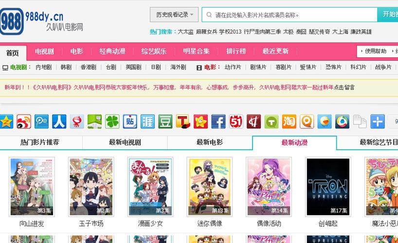 三味影院在线观看 - 最新热播电影电视剧免费追剧，高清无广告畅享视听体验