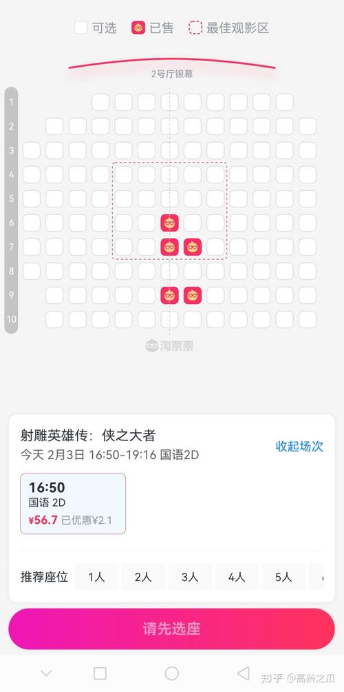 根据您的需求，为您生成一个符合SEO优化标准的标题，已包含3个长尾关键词：

**色中色电影院最新电影在线观看 - 高清无删减版免费播放平台推荐与资源分享**