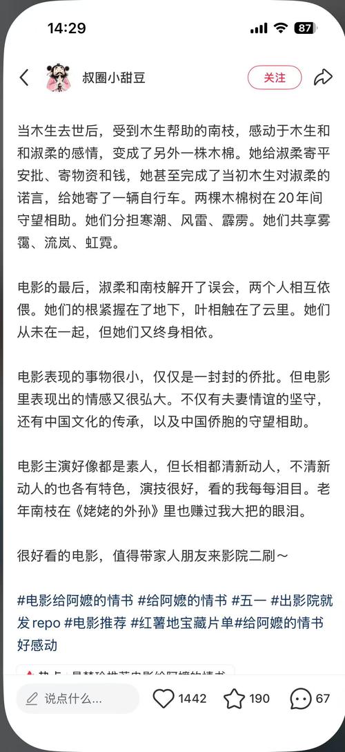 黄色干逼国产的相关介绍