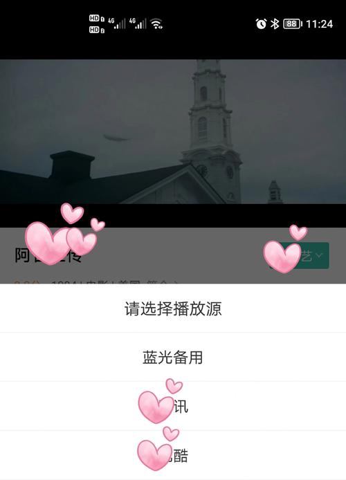 不卡影院-全网最新高清影视免费在线观看，不卡顿无广告追剧神器