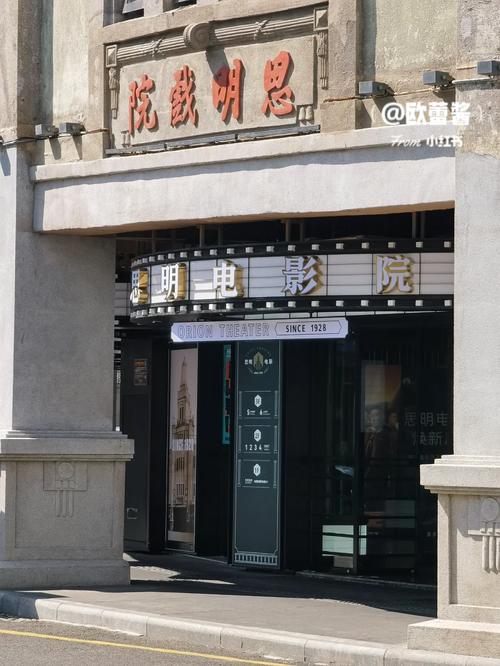 SEO标题：**92看看福利午夜影院｜免费高清午夜影视资源｜深夜在线观影平台｜宅男福利社**  
（含长尾关键词：免费高清午夜影视资源、深夜在线观影平台、宅男福利社）