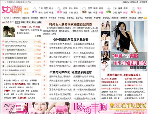 欧美 一区二区在线的相关介绍