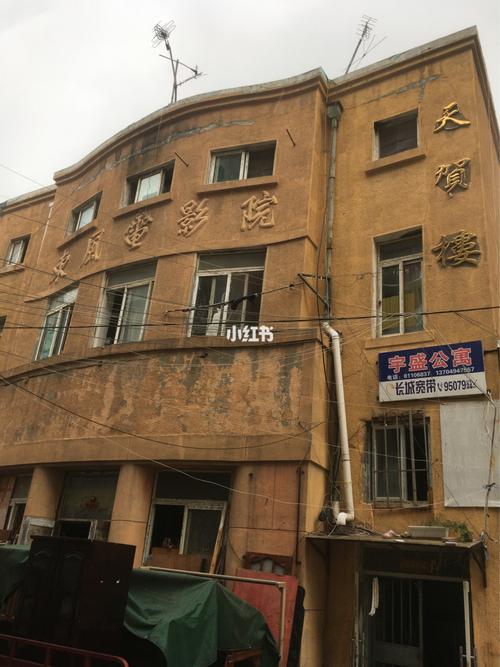 草民电影院的相关介绍