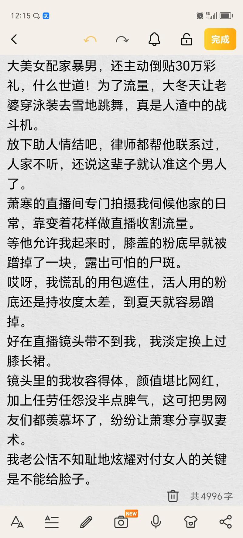 精品久久久久久www的相关介绍