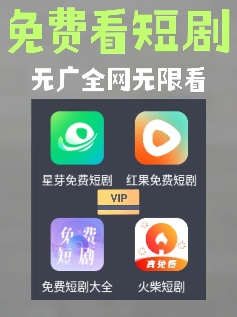 免费下载短视频app，轻松获取热门剪辑工具与无水印素材