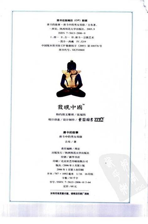 丁香激情综合久久伊人久久的相关介绍