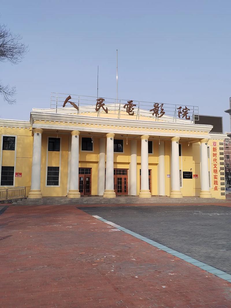 飞扬电影院的相关介绍