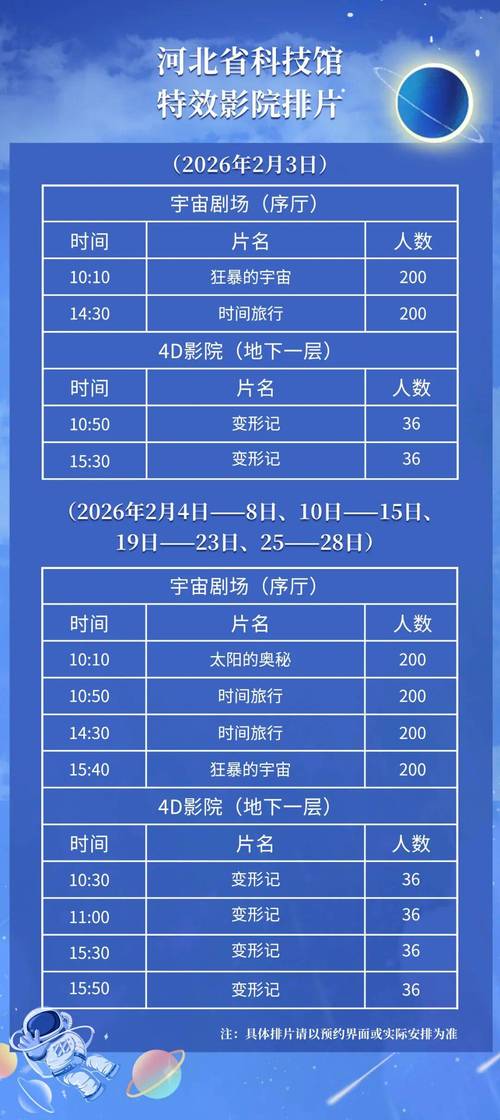 高清影院免费在线观影指南：畅享4K画质与最新影视资源