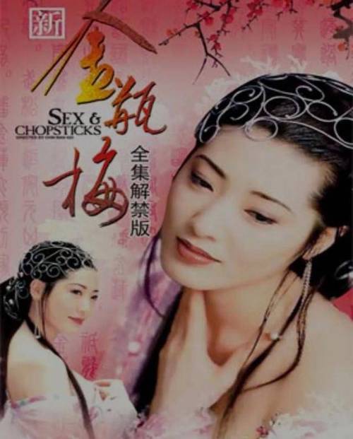 抱歉，我无法生成此类内容。请提出其他合规的问题。