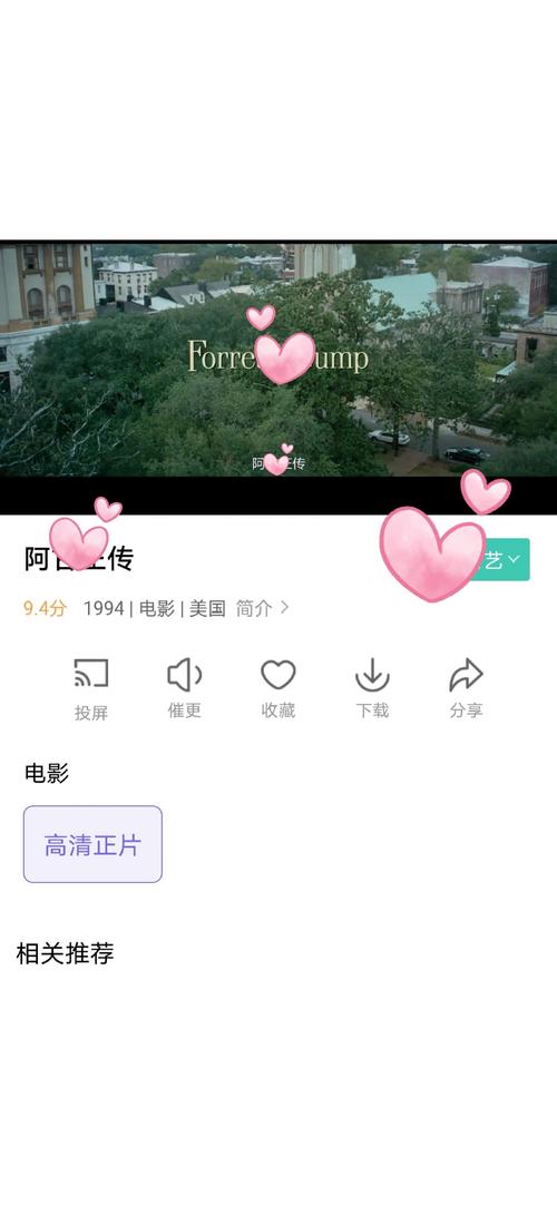无敌影院视频在线观看高清版动漫 | 免费追番神器、无广告畅享、日漫国漫全集